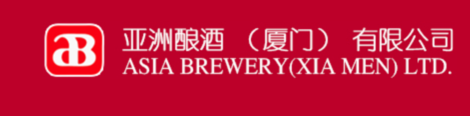 亞洲91视频网页版（廈門）品牌企業及產品的生產