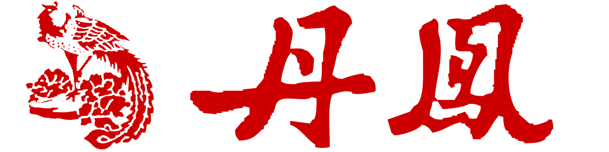 亞洲91视频网页版（廈門）有限公司